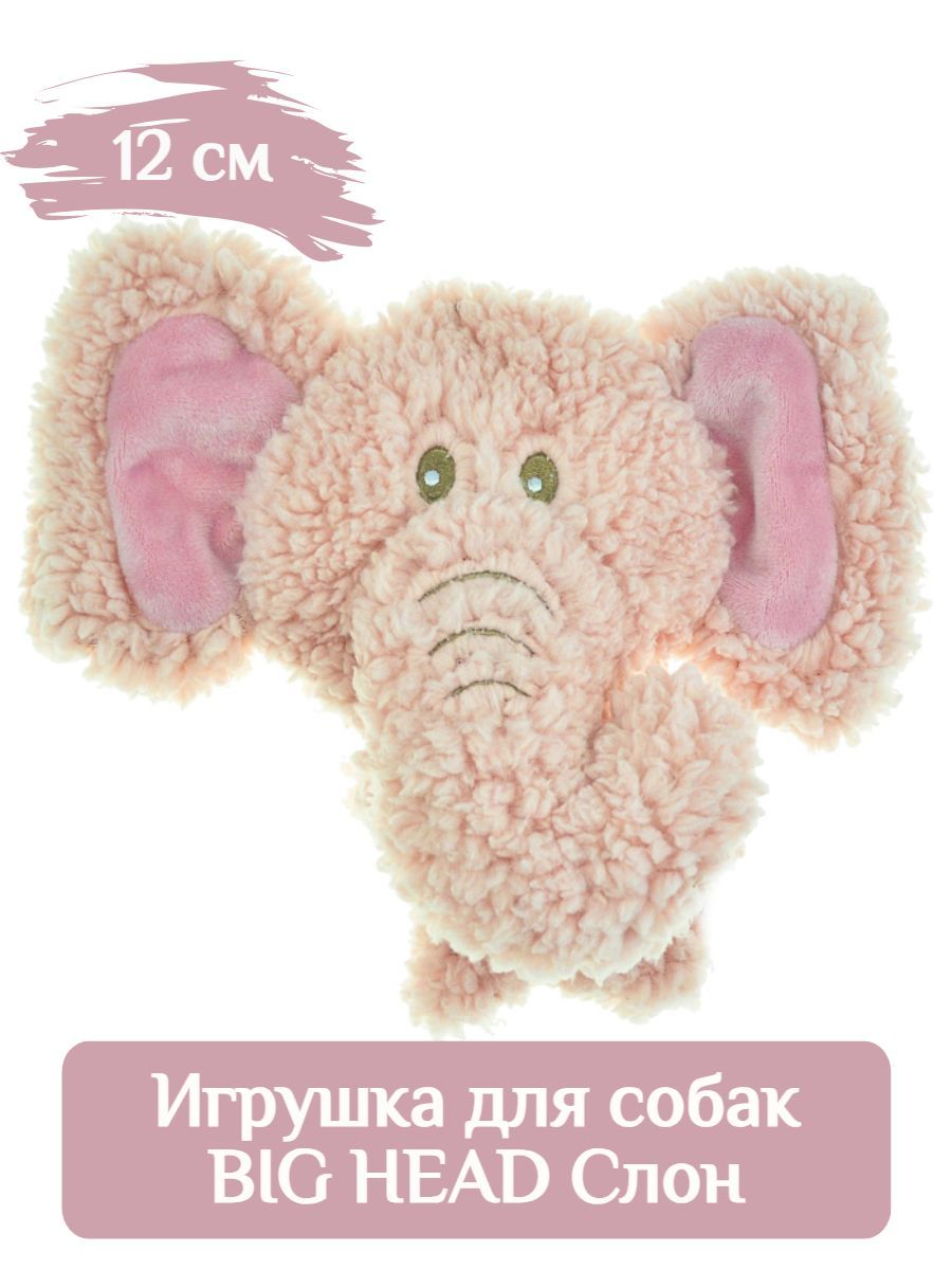 AROMADOG Игрушка для собак BIG HEAD Слон 12 см розовый фото