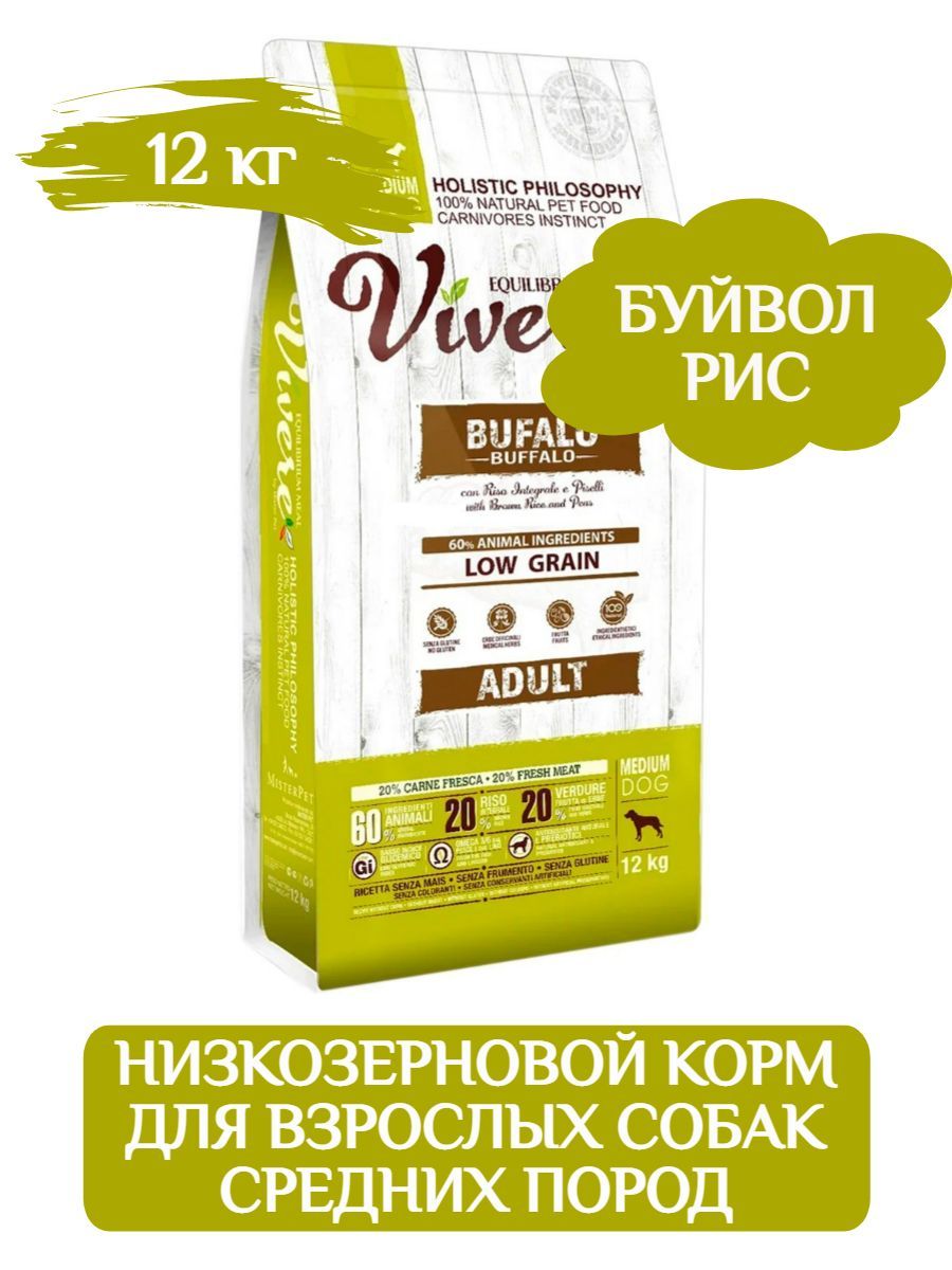 Vivere Dog Adult Medium корм сухой для взрослых собак средних пород с буйволом, 12 кг фото