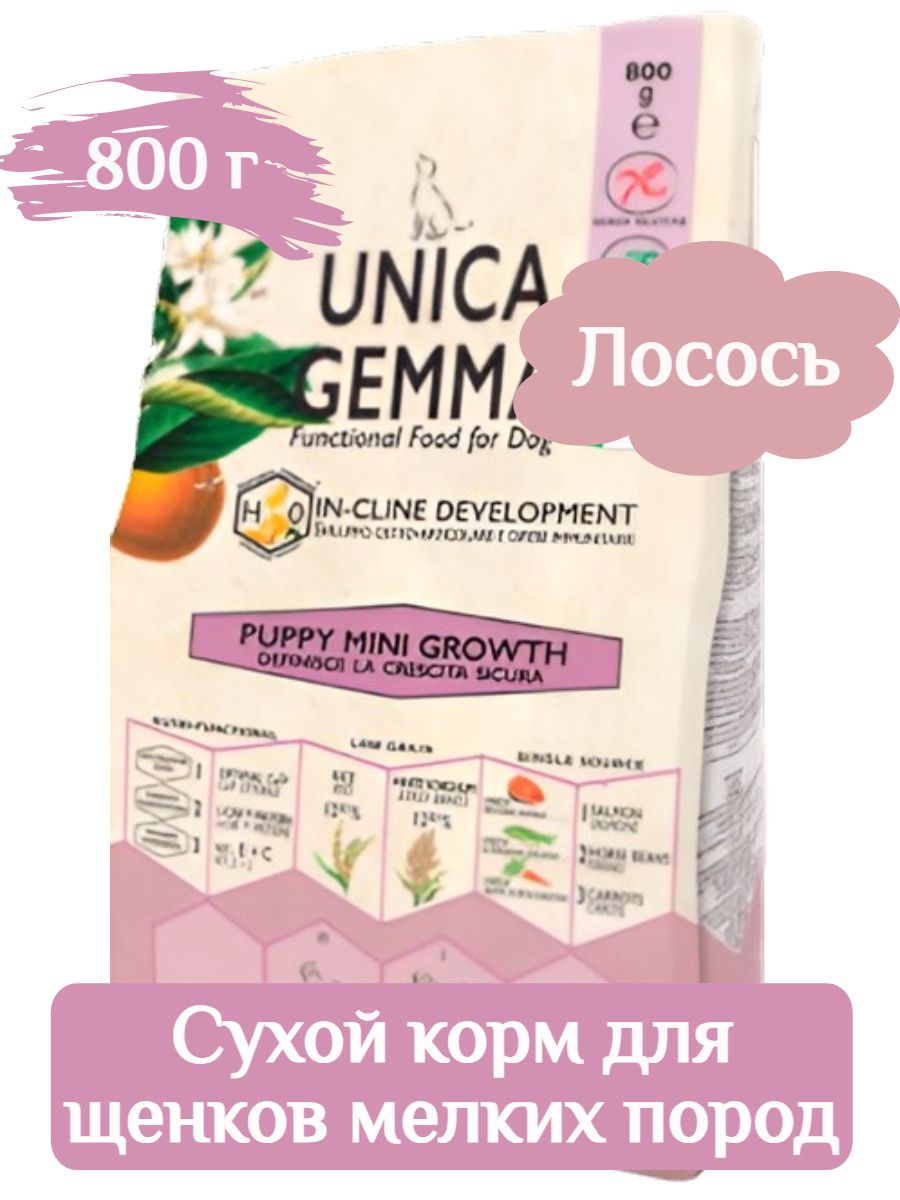 Корм Unica Gemma для щенков мелких пород 800 г фото