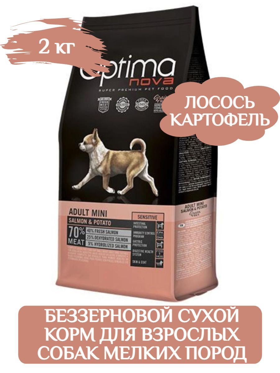 Optima Nova Adult Mini Sensitive Корм для собак мелких пород беззерновой с чувствительным желудком, лосось, 2кг фото