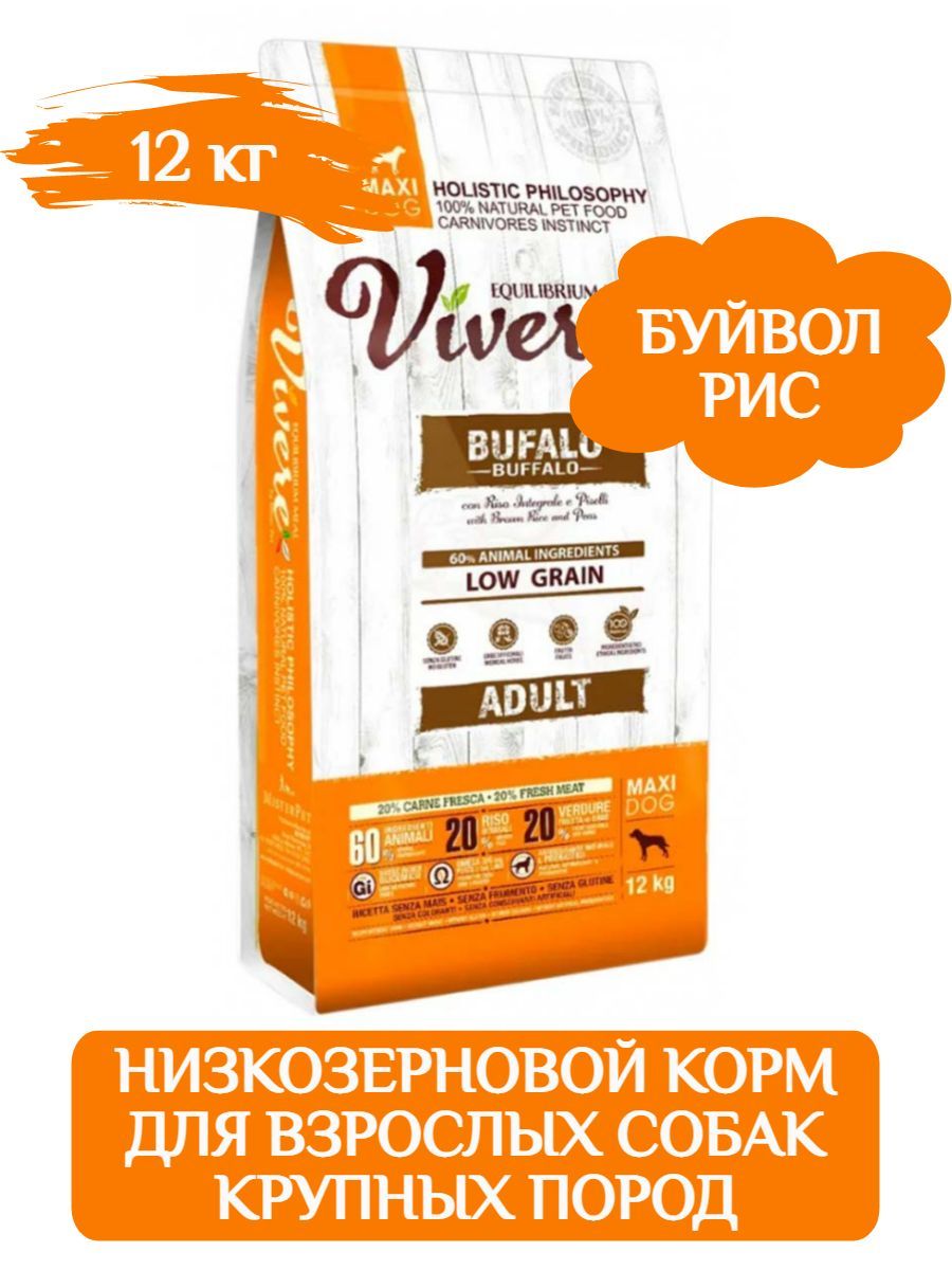Vivere Dog Adult Maxi корм сухой для взрослых собак крупных пород с буйволом, 12 кг фото
