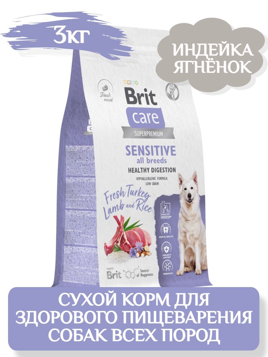 Brit Care Dog Adult Sensitive Healthy Digestion Сухой корм для здорового пищеварения собак всех пород, индейка и ягнёнок, 3кг фото