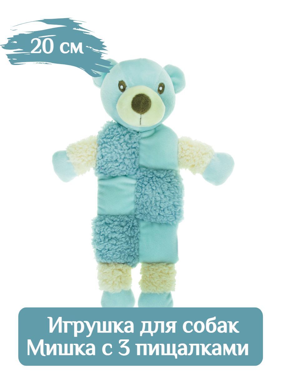 AROMADOG Игрушка для собак Мишка 20 см с 3 пищалками голубой фото