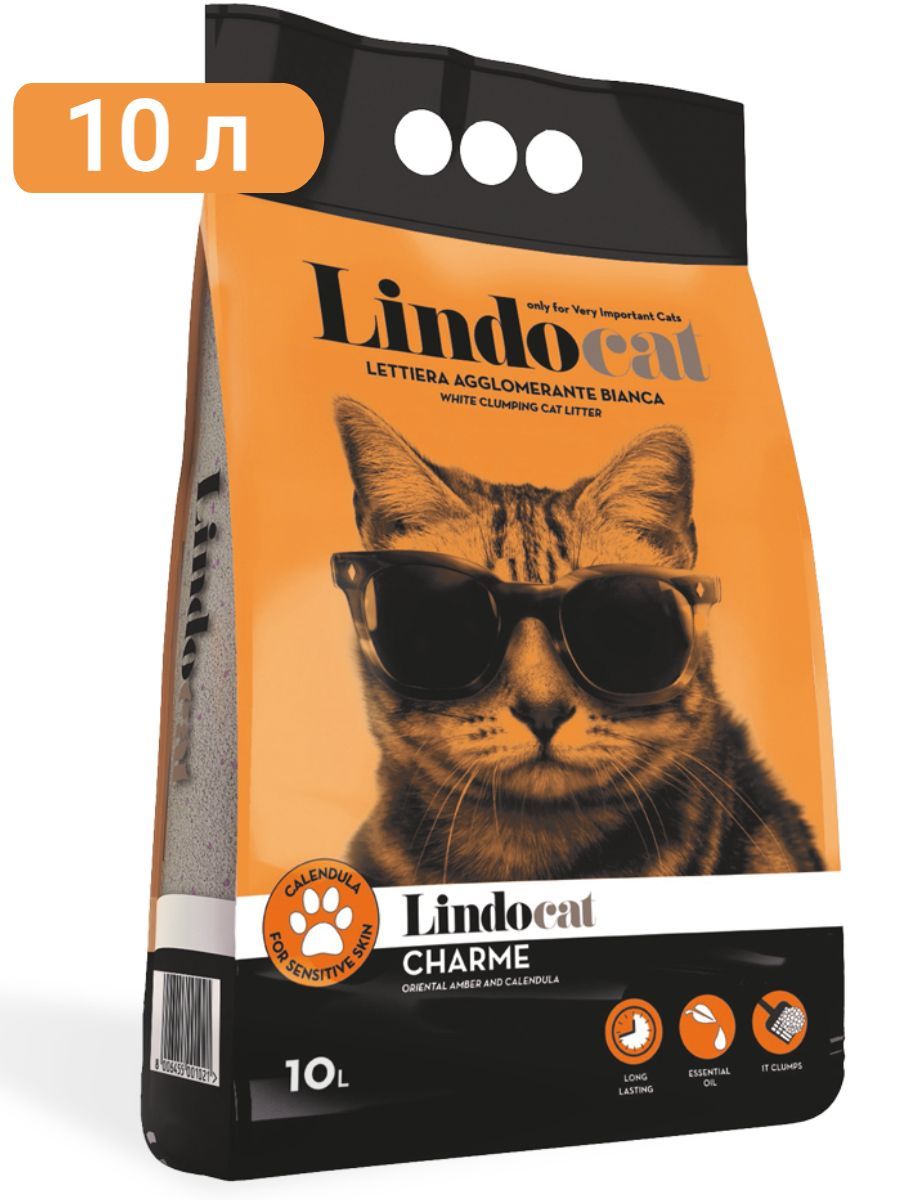 Наполнитель бентонитовый LINDOCAT CHARME, 10л фото