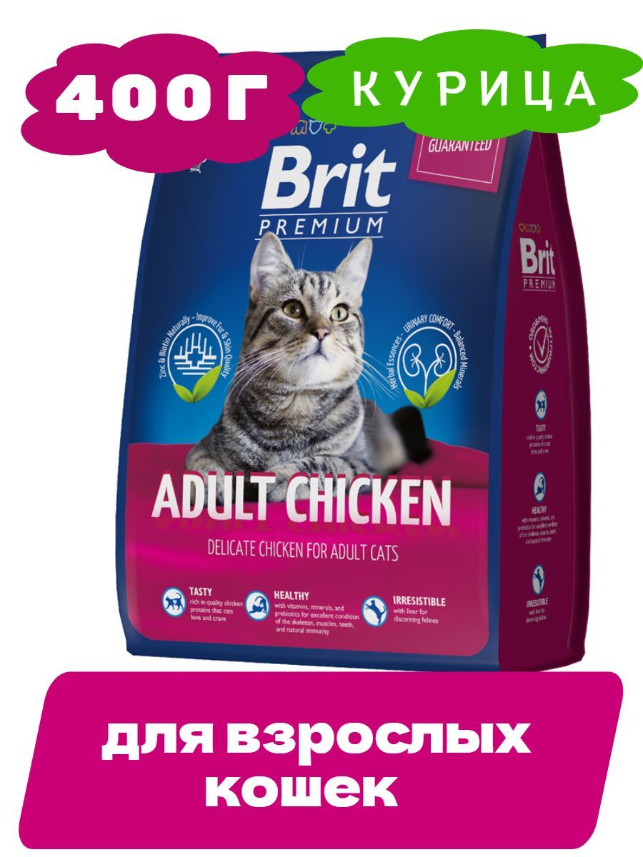 Brit Premium Cat Adult Сухой корм для взрослых кошек со вкусом курицы, 400г фото