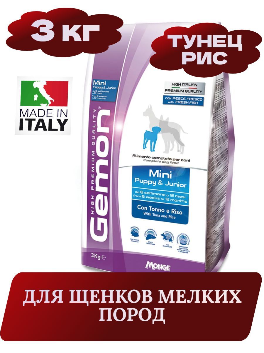 Gemon Dog Mini Puppy and Junior Сухой корм для щенков и юниоров мелких пород (Тунец, рис), 3кг фото