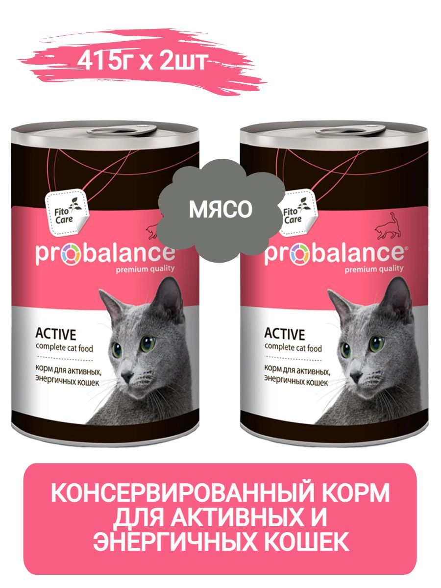 ProBalance Active корм для активных кошек, 415г х 2шт фото