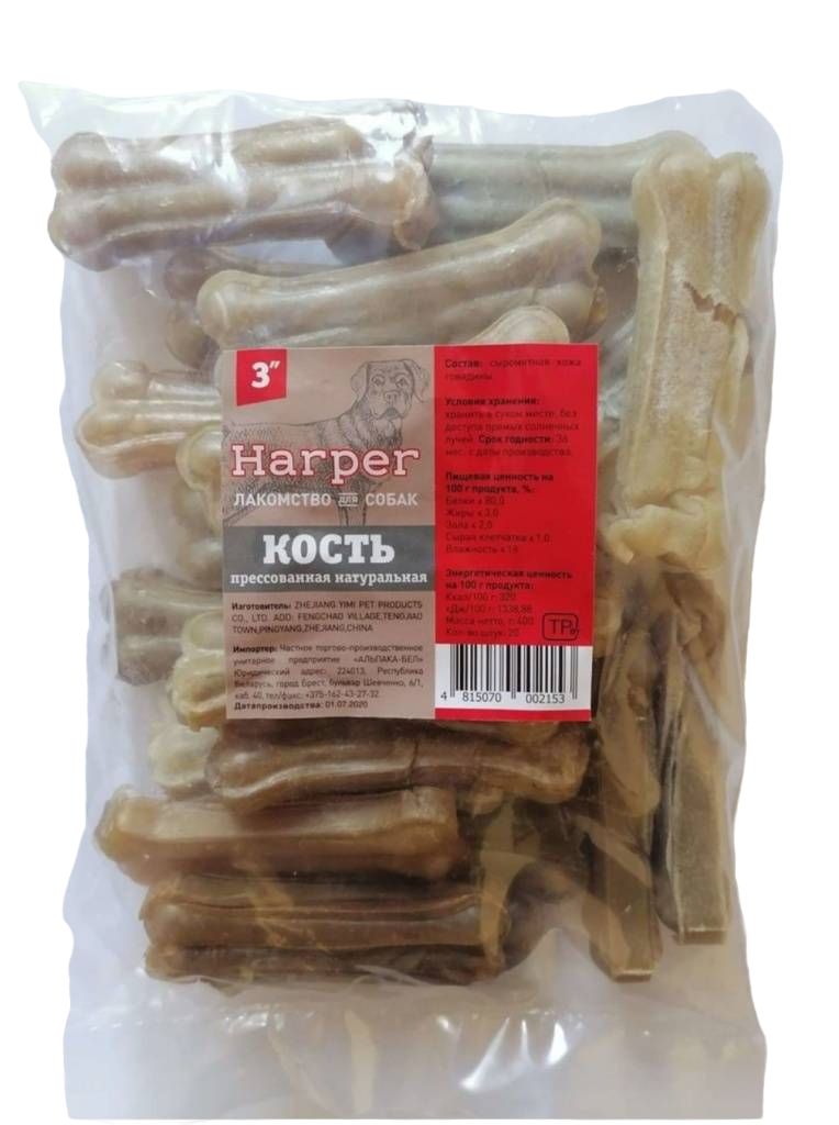 Harper Лакомство для собак Кость прессованная натуральная 3 (20шт) фото