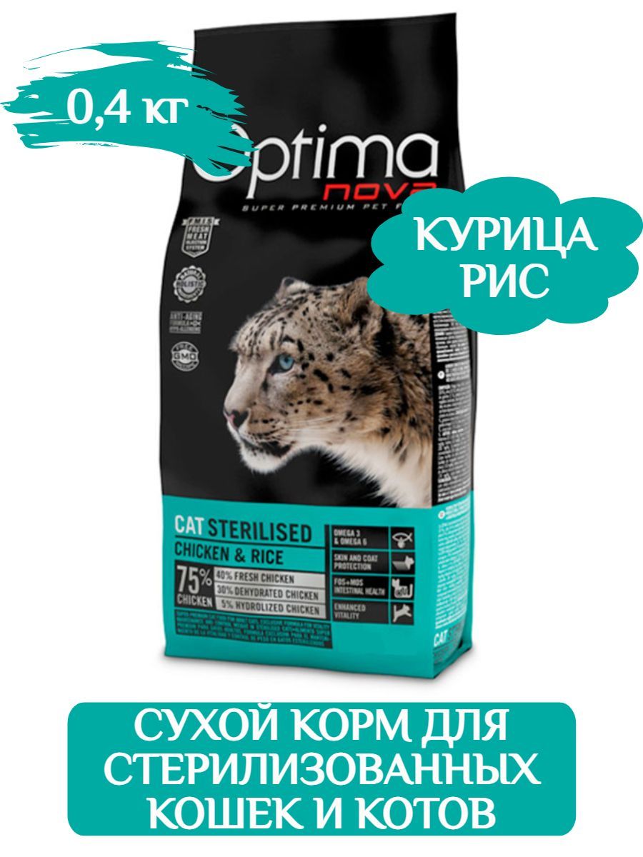 Optima Nova Sterilised Сухой корм для стерилизованных кошек, курица рис, 0,4кг фото