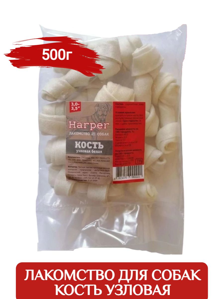 Harper Лакомство для собак Кость узловая белая 3-3,5см (500г) фото