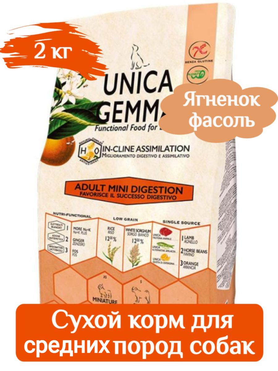 Корм Unica Gemma для собак средних пород для улучшения пищеварения 2 кг фото