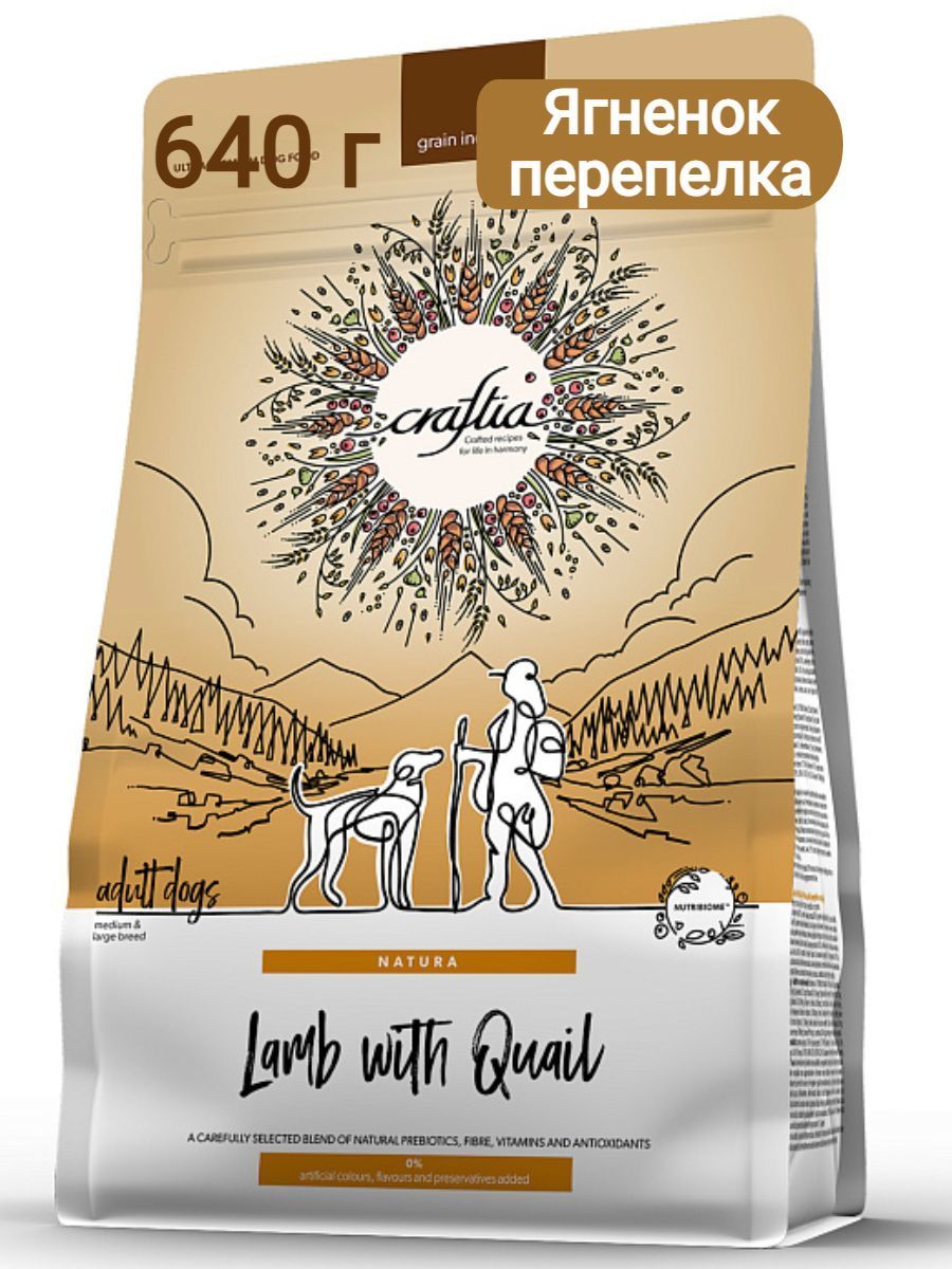 Сухой корм CRAFTIA NATURA для взрослых собак средних и крупных пород из ягненка с перепелкой 640 г фото
