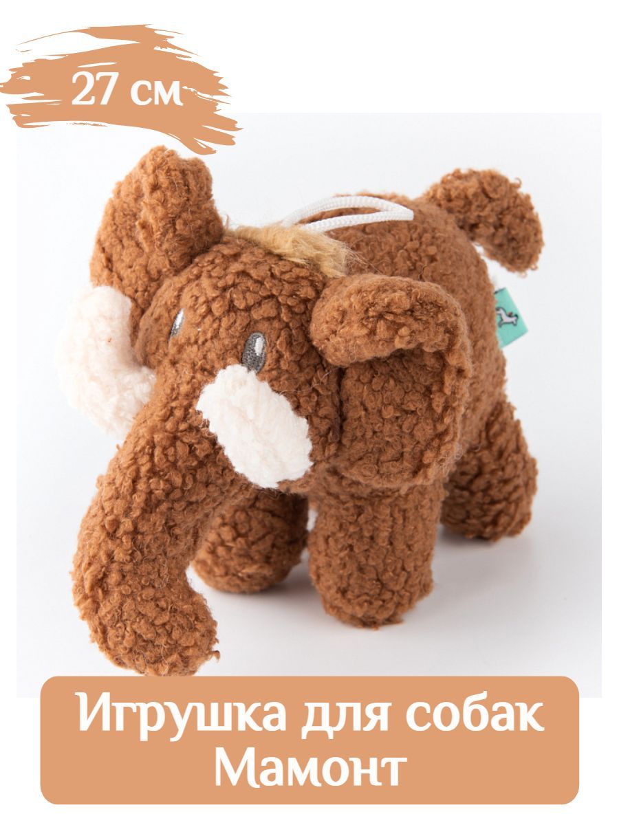 Игрушка Tufflove для собак Мамонт 27 см коричневый фото