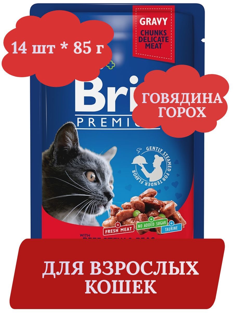 Brit Premium Cat Pouches Влажный корм для взрослых кошек, кусочки в соусе с говядиной и горошком, 85г х 14шт фото