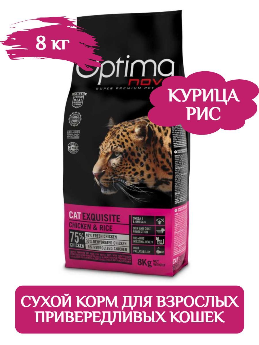 Optima Nova Cat Exquisite Cухой корм для привередливых кошек, курица рис, 8кг фото