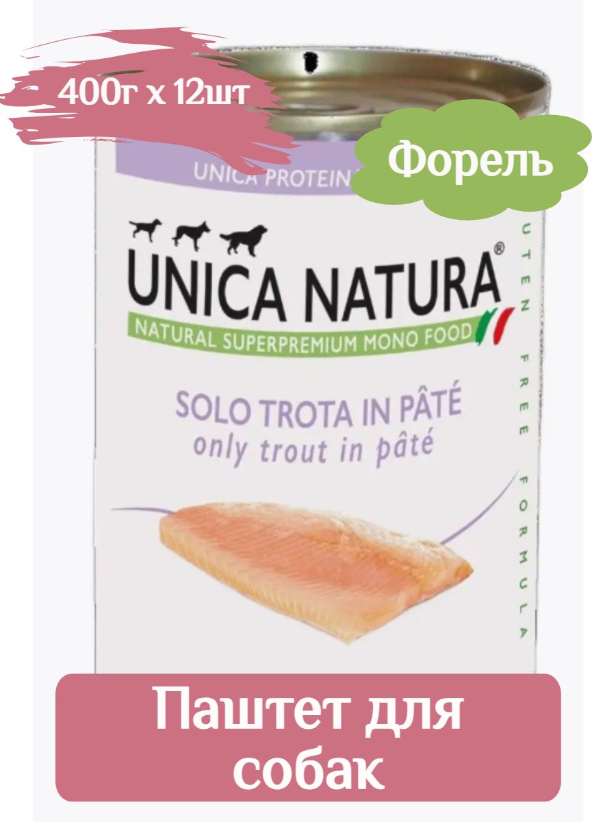 Корм Unica Natura для собак паштет из форели 400г х 12шт фото