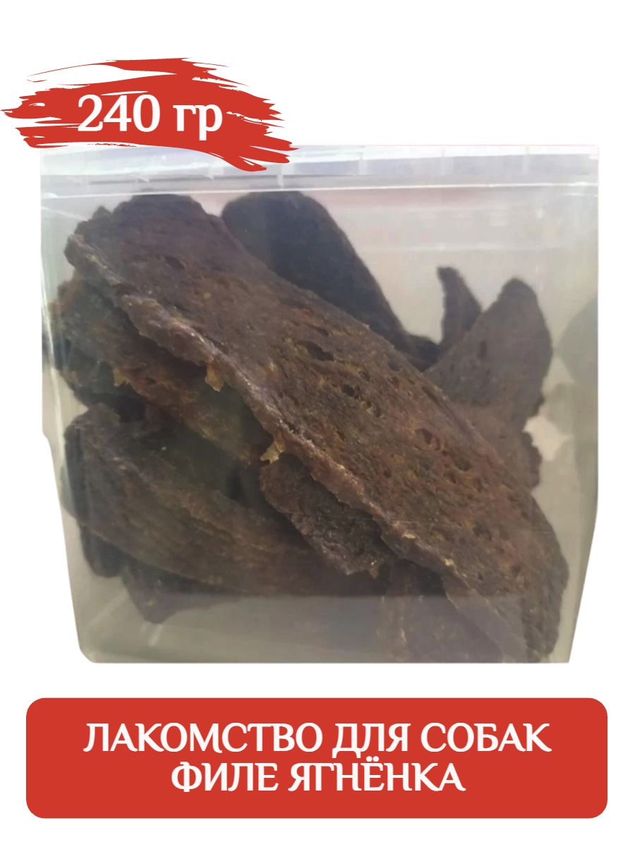 Harper Лакомство для собак Филе ягненка (240гр) фото