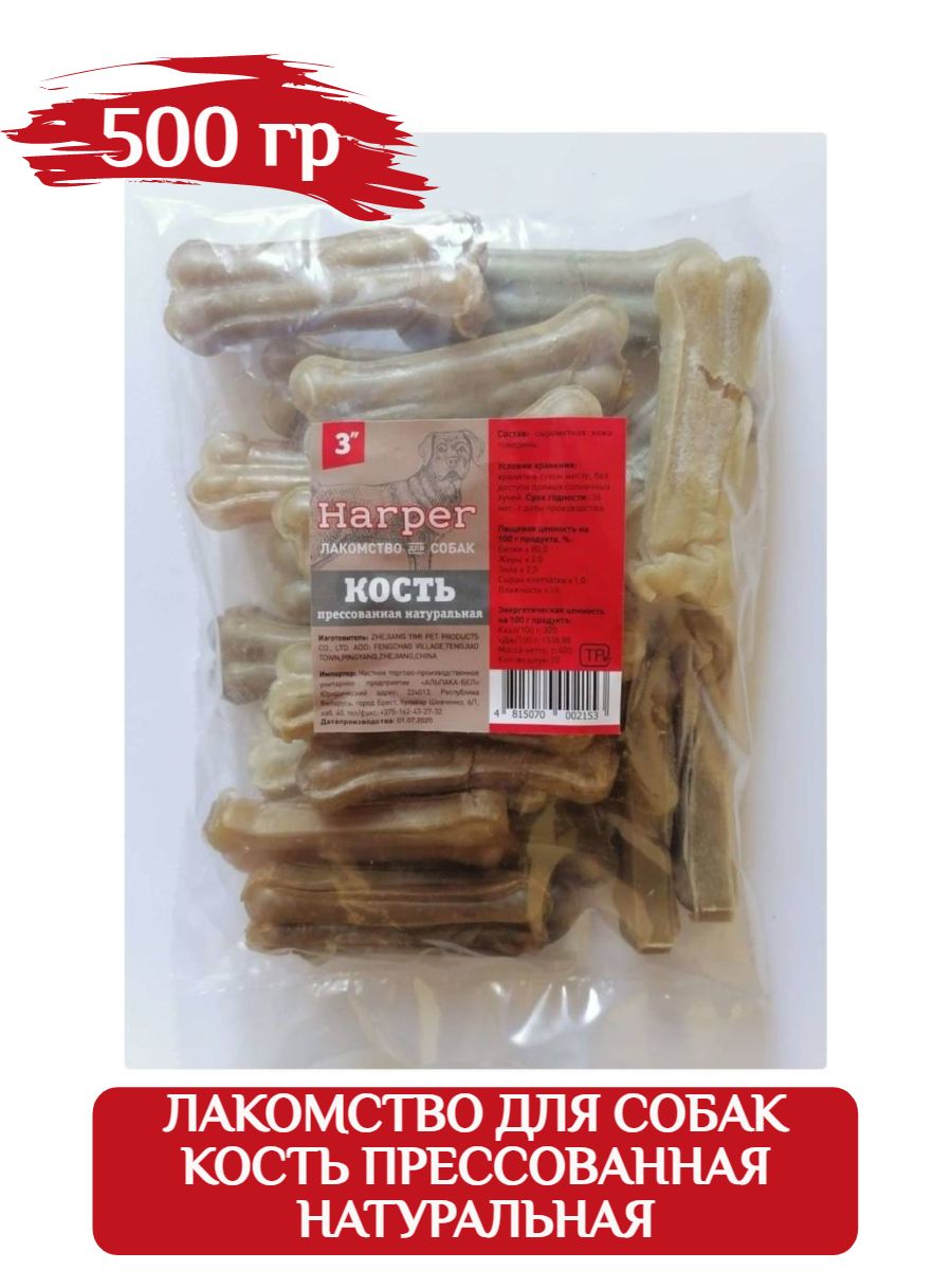 Harper Лакомство для собак Кость прессованная натуральная 3см, 500 гр. фото