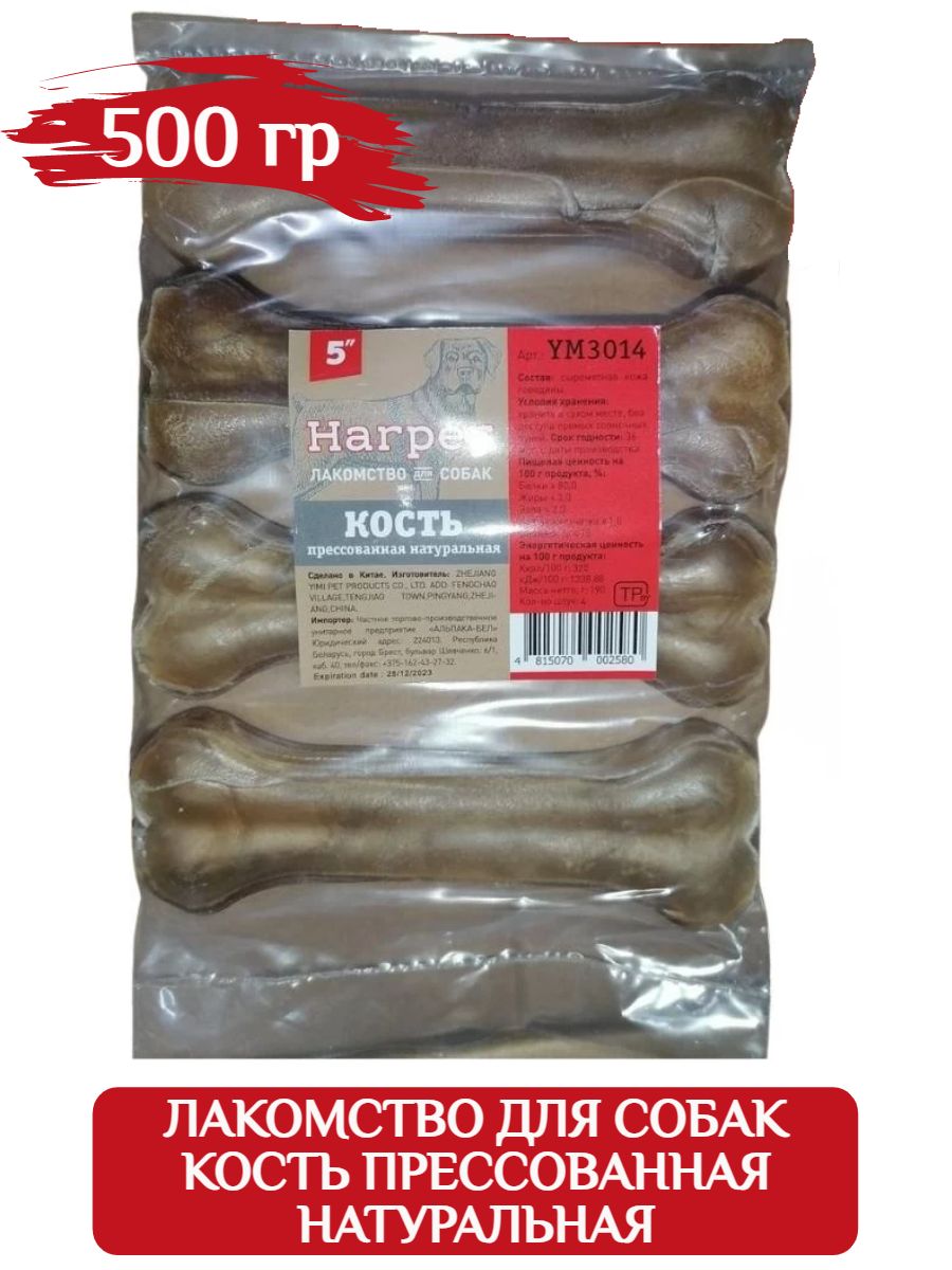 Harper Лакомство для собак Кость прессованная натуральная 5см, 500 гр. фото