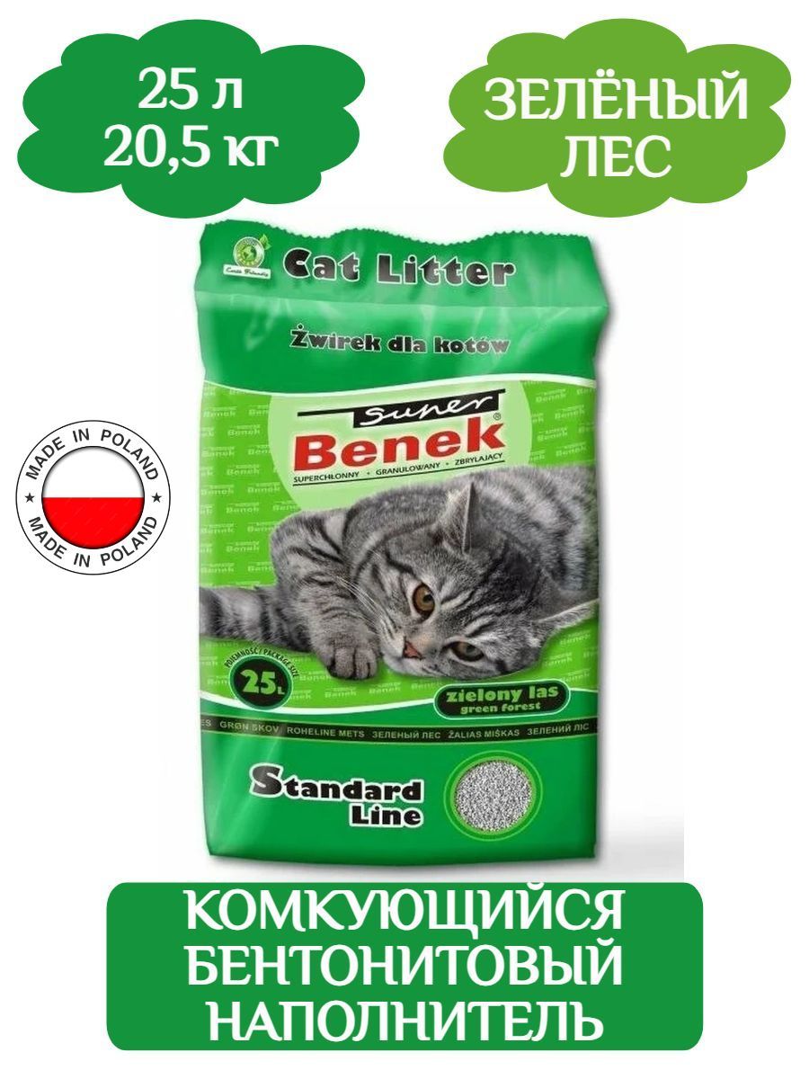 SUPER BENEK Наполнитель для туалета Зеленый лес, 25л фото