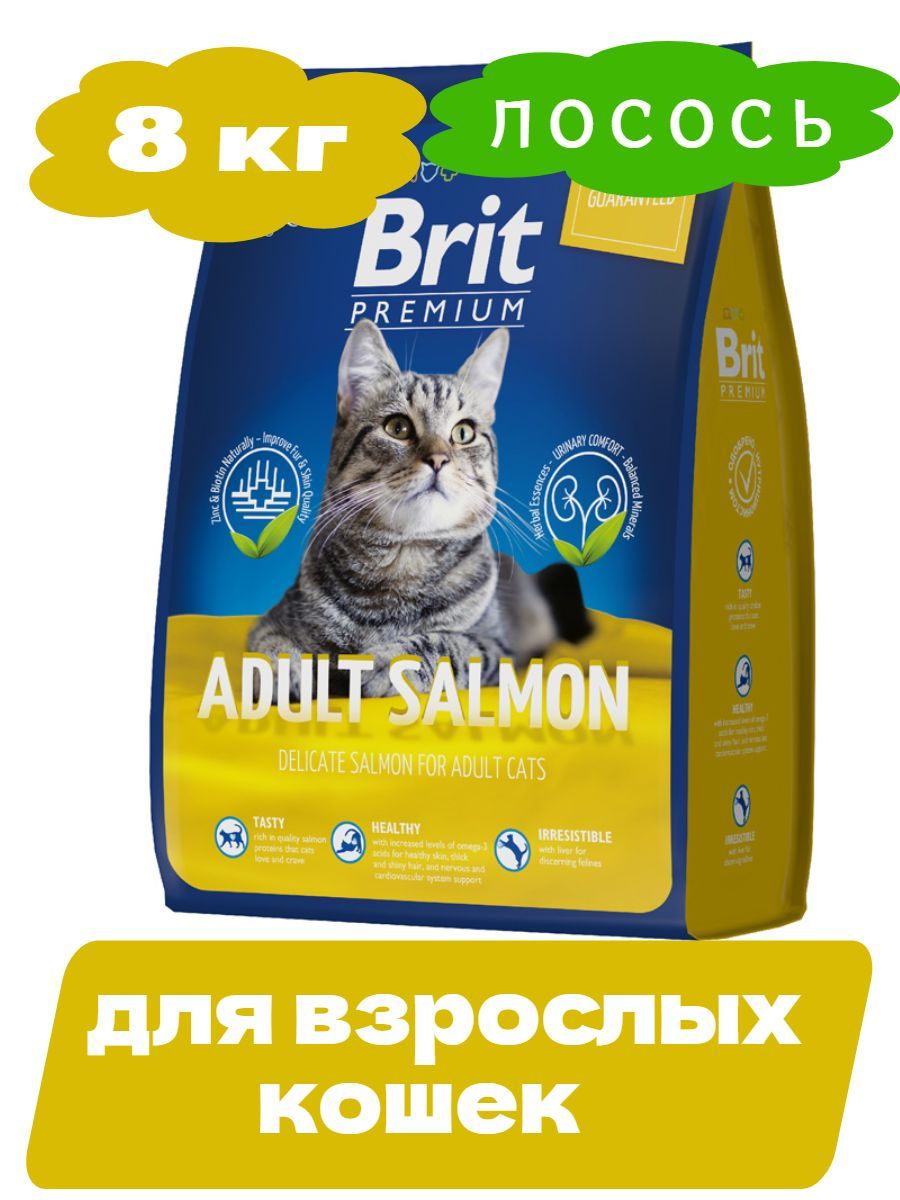 Brit Premium Cat Adult Сухой корм для взрослых кошек со вкусом лосося, 8кг фото