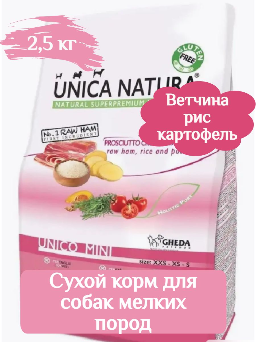 Корм Unica Natura для собак мелких пород ветчина, рис, картофель 2,5 кг фото