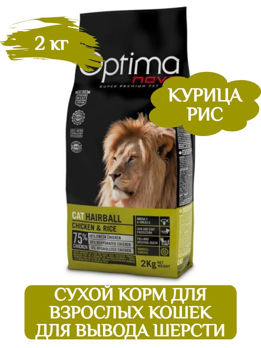 Optima Nova Cat Hairball Сухой корм для кошек, выведение шерсти, курица/рис, 2кг фото
