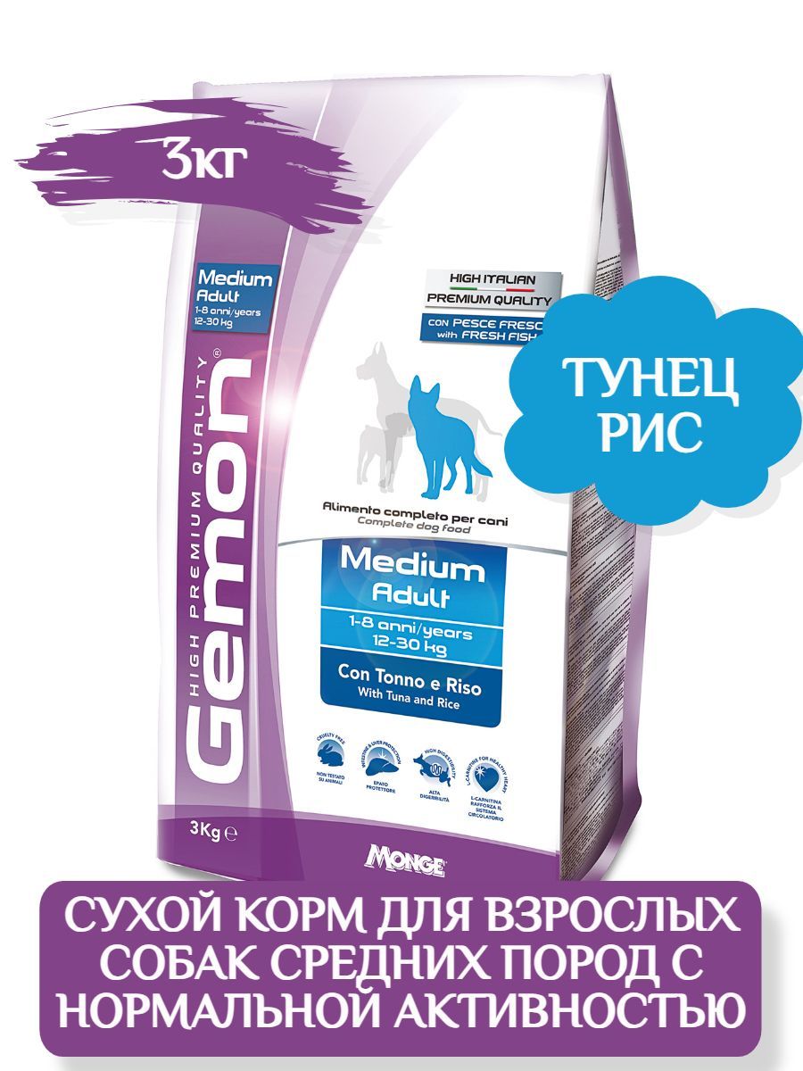 Gemon Dog Medium Adult Сухой корм для взрослых собак с нормальной активностью, тунец рис, 3кг фото