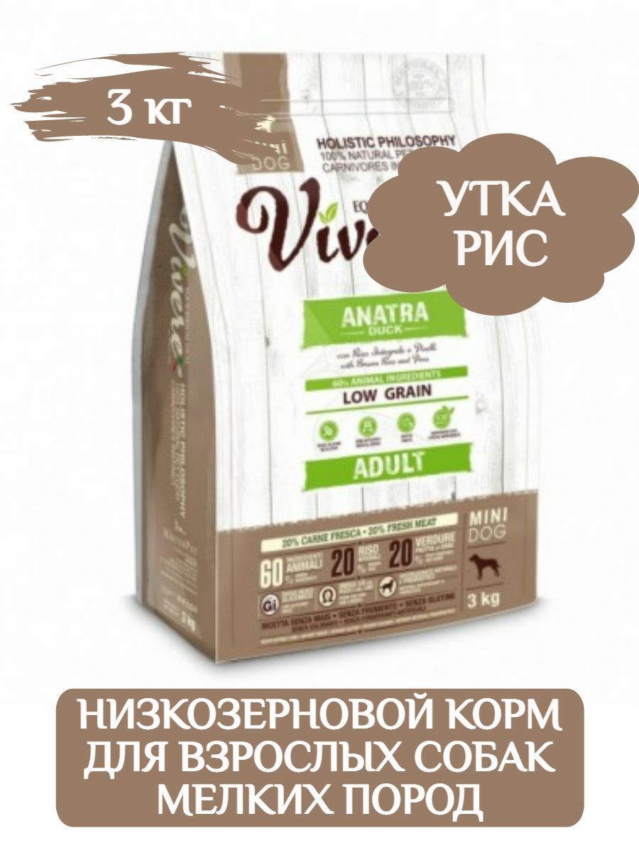 Vivere Dog Adult Mini корм сухой для взрослых собак мелких пород с уткой, 3кг фото