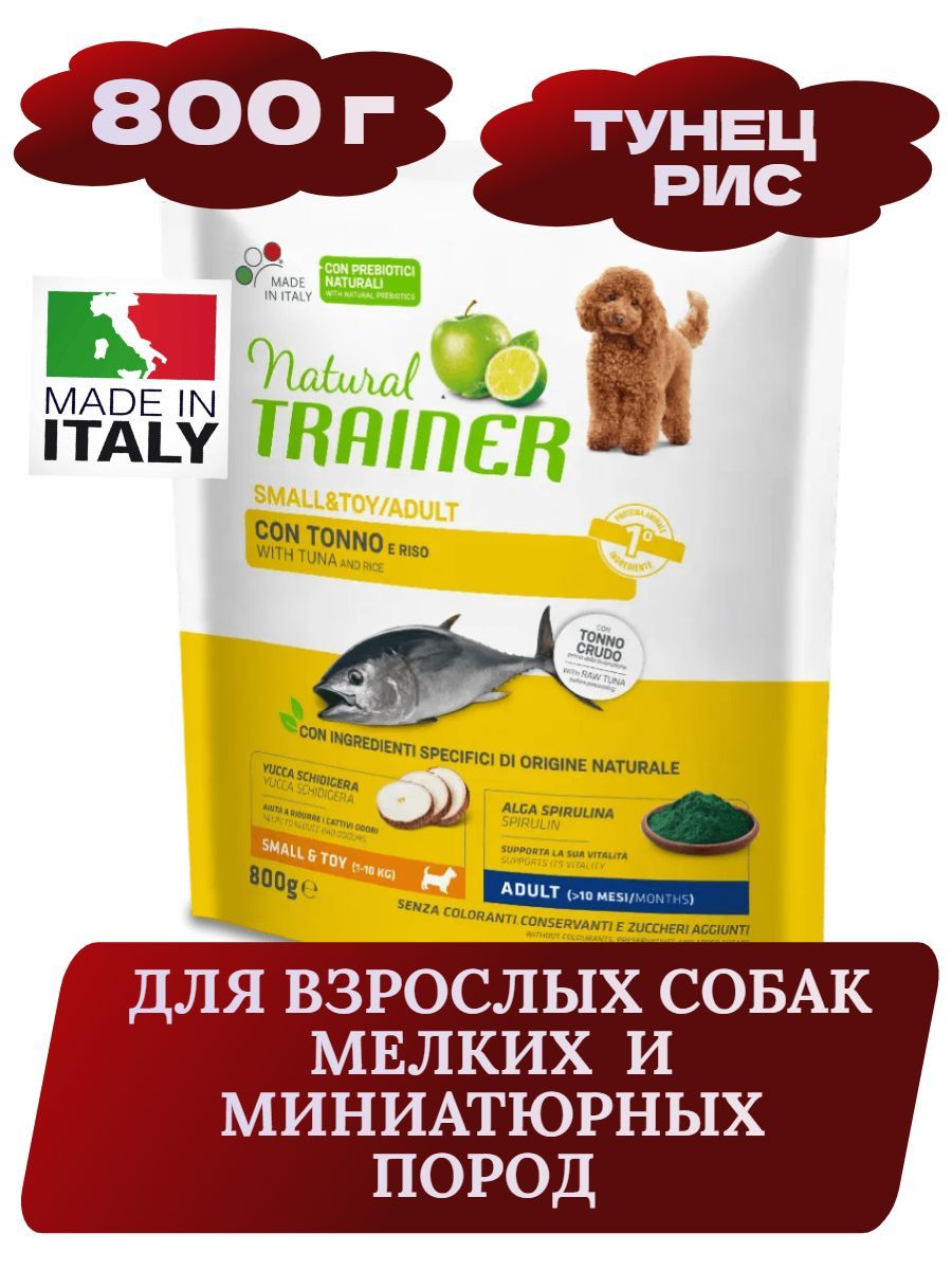Trainer Natural Adult Mini Сухой корм для взрослых собак мелких и миниатюрных пород, с тунцом, 800г фото