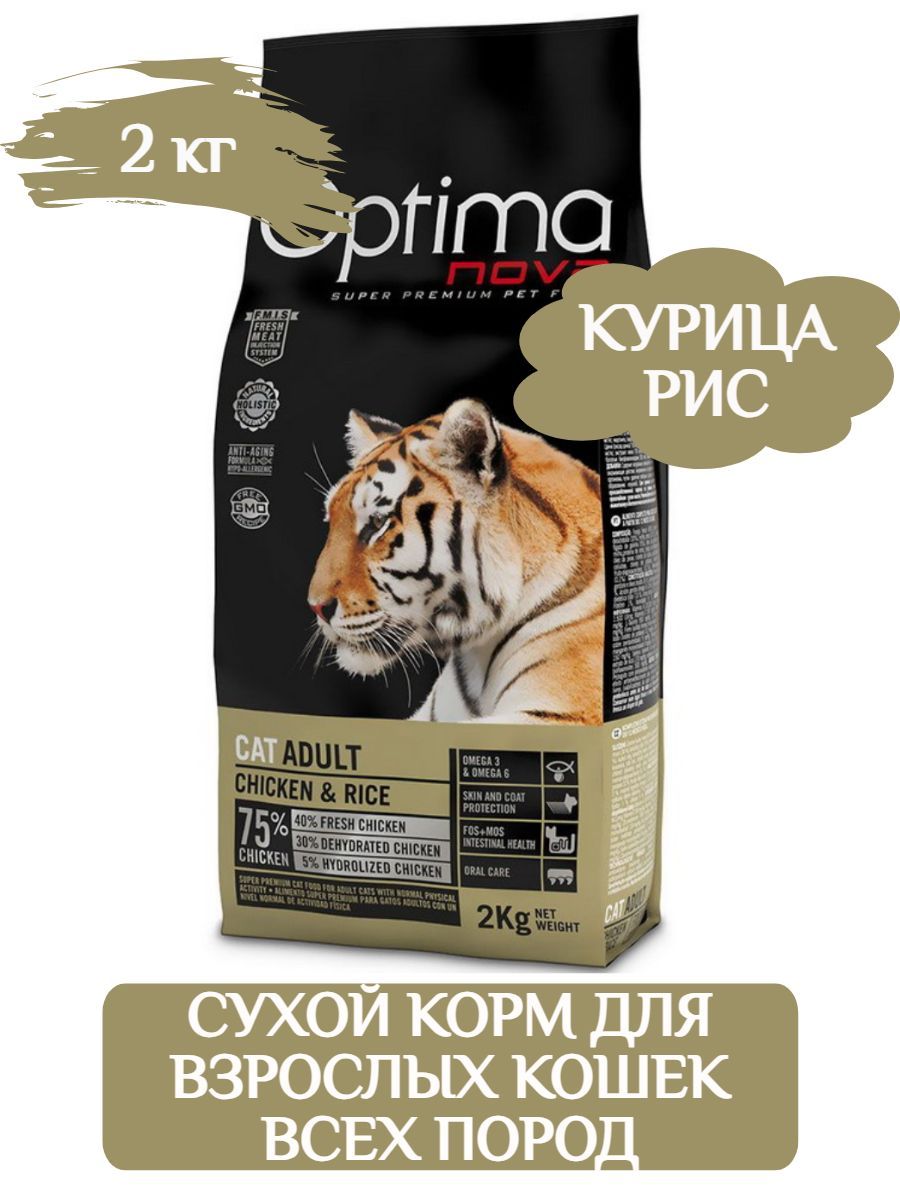 Optima Nova Cat Adult сухой корм для кошек 2 кг фото