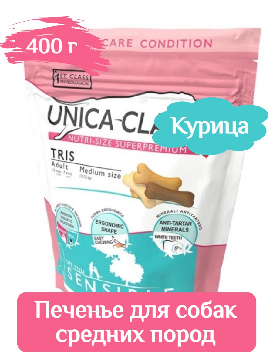 Печенье Unica Classe Tris Sensible для собак средних пород 400г фото