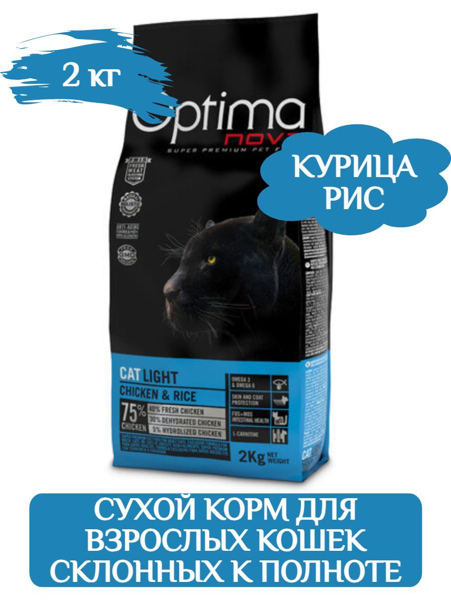 Optima Nova Cat Light Сухой корм для кошек с избыточным весом, курица/рис, 2кг фото