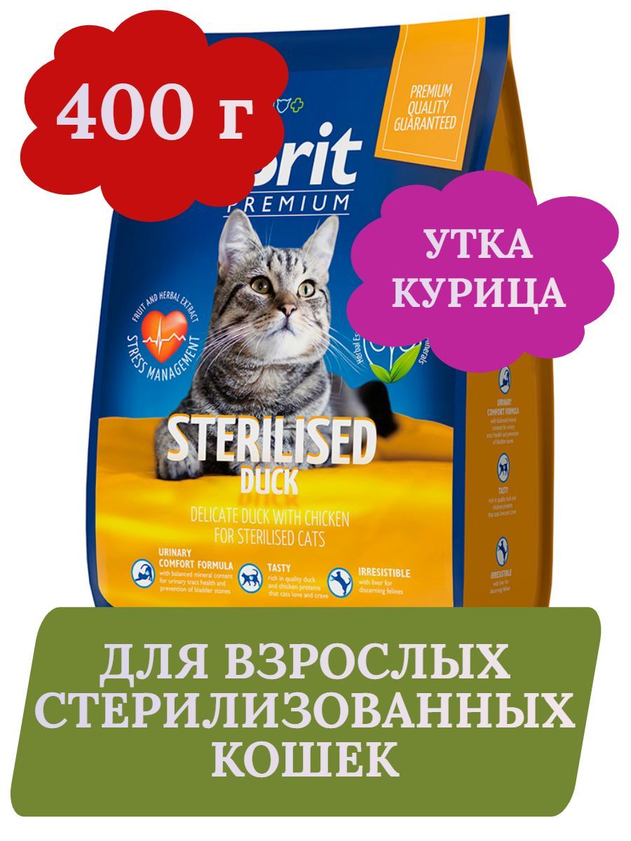 Brit Premium Cat Sterilized Сухой корм для кошек с курицей и уткой, 400г фото