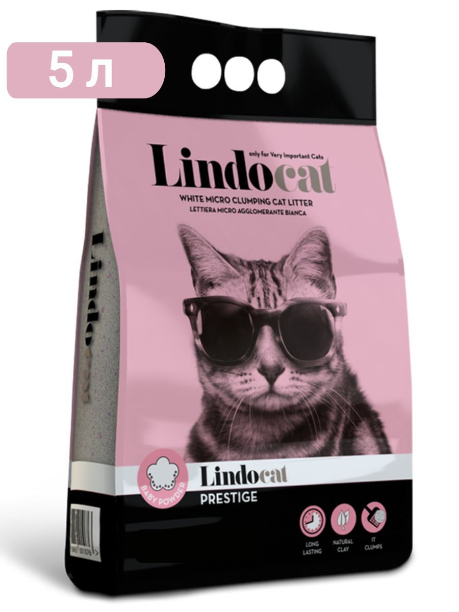 Наполнитель бентонитовый LINDOCAT PRESTIGE, 5л фото