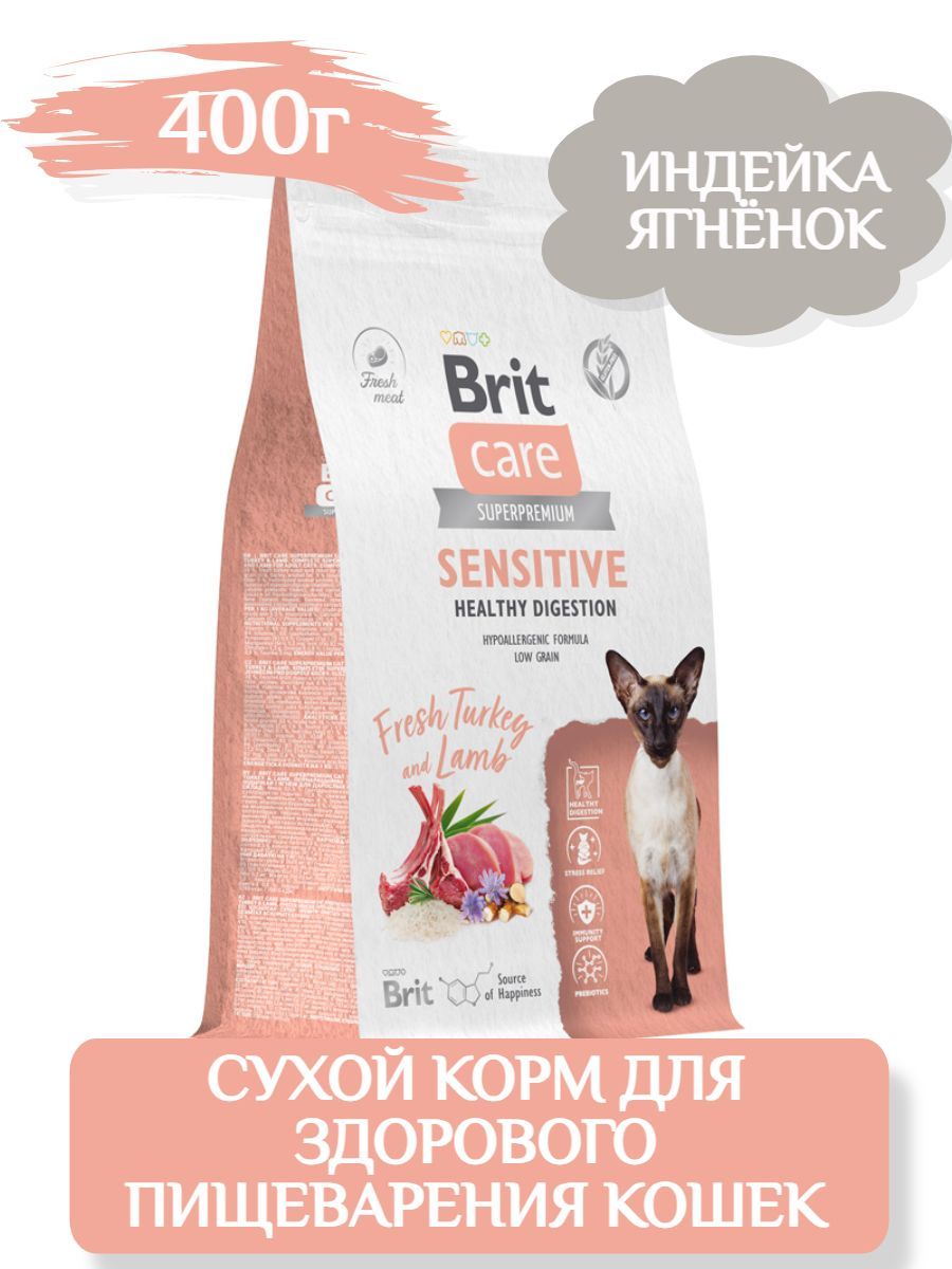 Brit Care Cat Sensitive Healthy Digestion Сухой корм для здорового пищеварения кошек с индейкой и ягнёнком, 400г фото