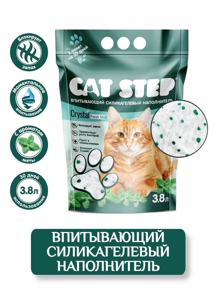 Cat Step Crystal Fresh Mint силикагелевый наполнитель для кошачьего туалета 3,8 л (1,67 кг) фото