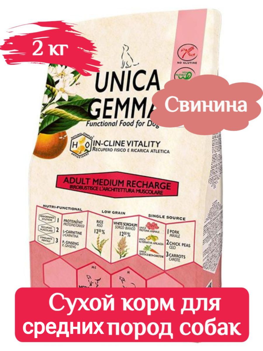 Корм Unica Gemma для собак средних пород для укрепления мышечной структуры 2 кг фото
