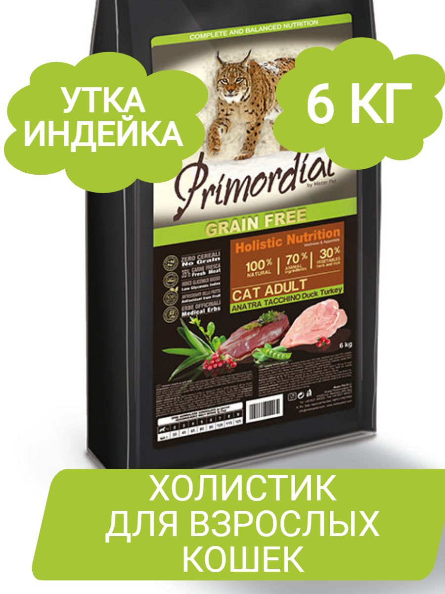 Корм для кошек PRIMORDIAL Adult Duck & Turkey с уткой и индейкой 6кг фото