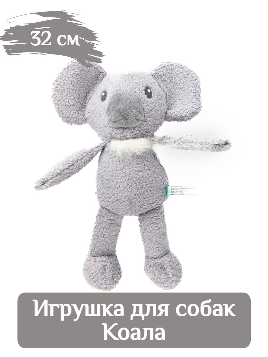 Игрушка Tufflove для собак Коала 20 см серый фото