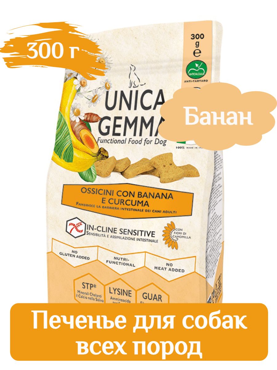 Печенье Unica Gemma Косточки для собак всех пород 300 г фото