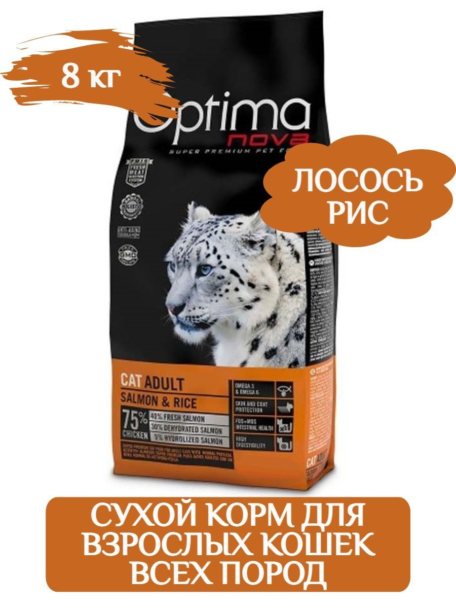 Optima Nova Cat Adult сухой корм для взрослых кошек, лосось рис, 8кг фото