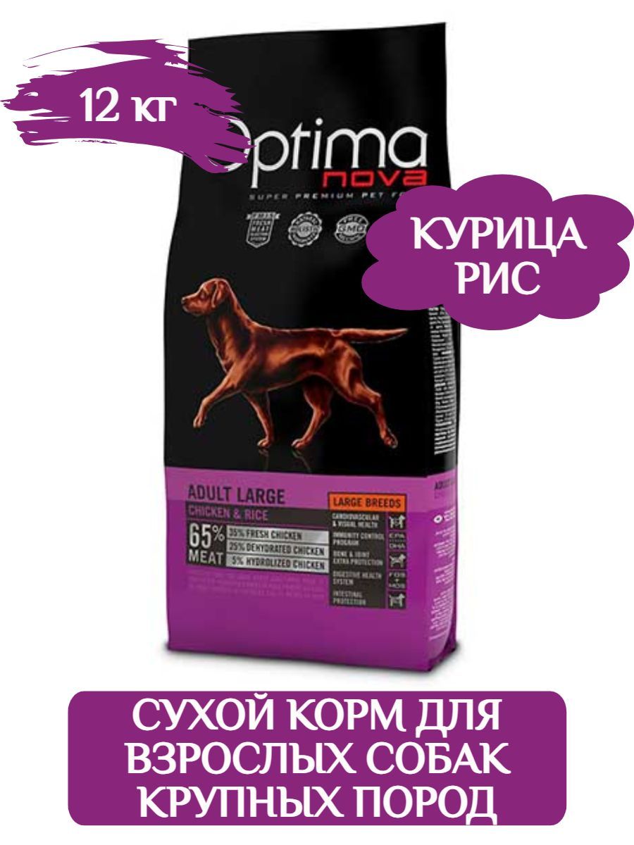 Optima Nova Adult Large сухой корм для собак крупных пород 12 кг фото