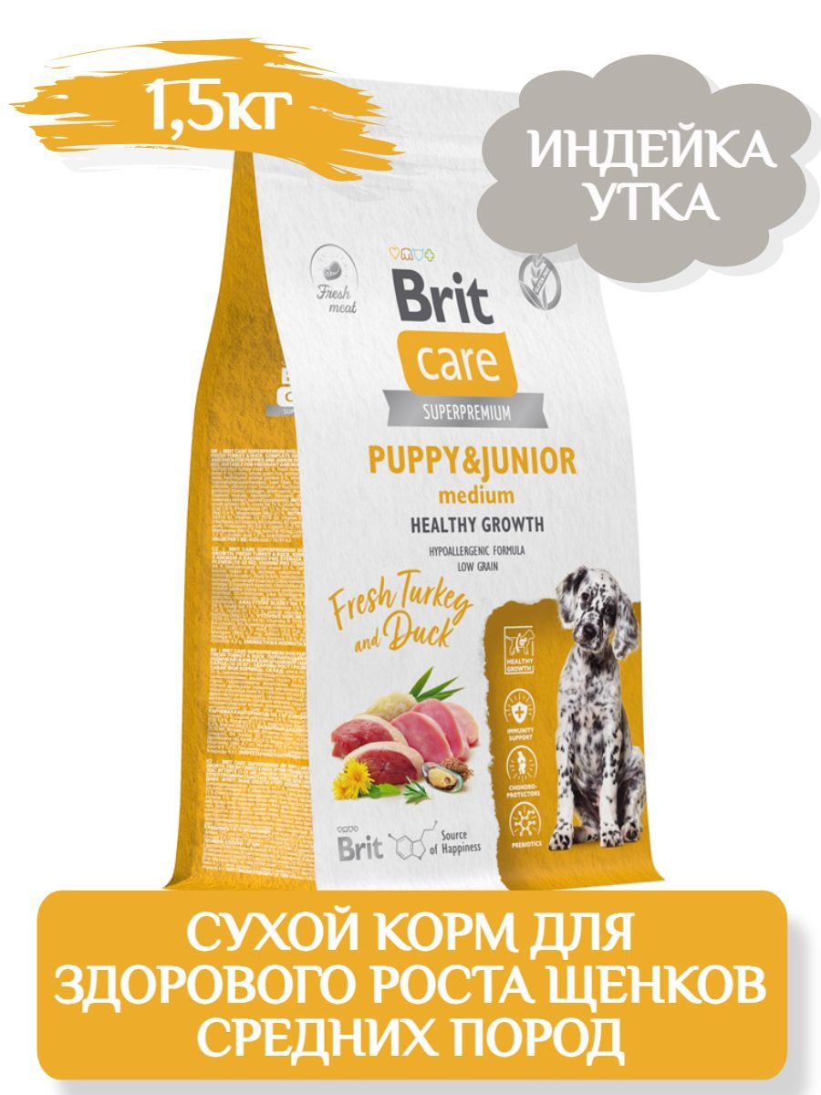 Brit Care Dog Puppy&Junior M Healthy Growth Сухой корм для щенков средних пород, с индейкой и уткой, 1,5кг фото