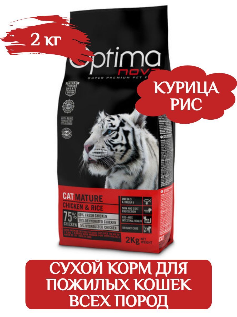 Optima Nova Cat Mature Сухой корм для пожилых кошек старше 7 лет, курица рис, 2кг фото