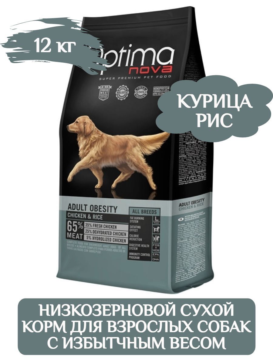Optima Nova Adult Obesity Сухой корм для взрослых собак всех пород с избыточным весом, курица рис, 12кг фото