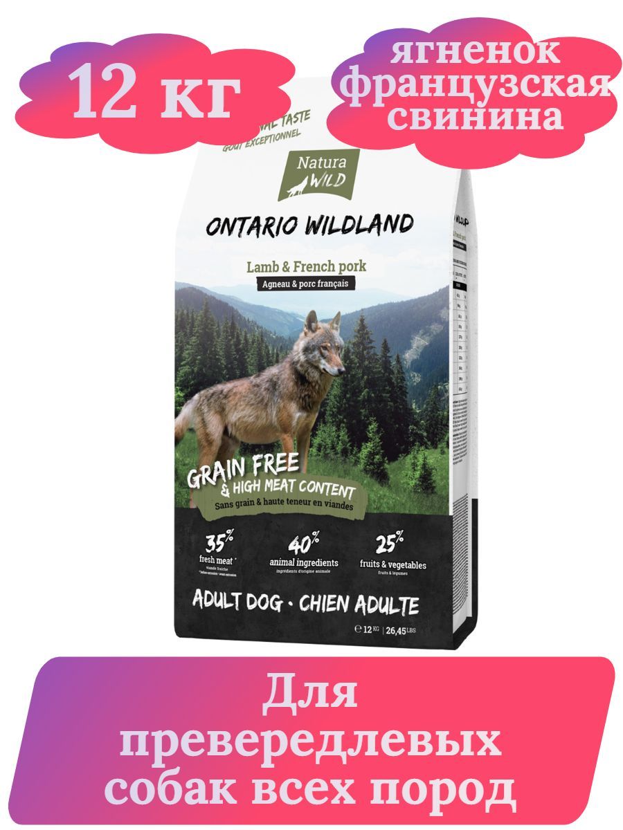 Natura Wild Ontario Wildland корм сухой беззерновой для привередлевых собак всех пород, с ягненком и французской свининой, 12 кг фото